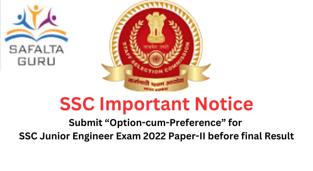 SSC Junior Engineer Exam 2022 Important Notice
